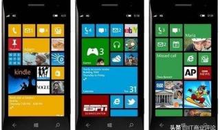 e-mobile7换手机登不上怎么办 windowsmobile手机