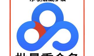 电脑的文档后缀显示怎么设置 怎样显示文件扩展名