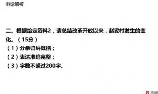 2021年山东省考行测平均分 国考申论平均分