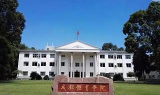 大运会参赛国家