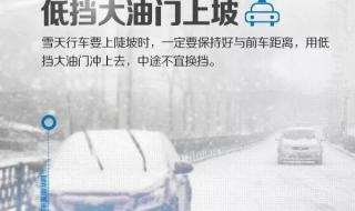 铁路应急响应分为哪4级 应急响应等级划分