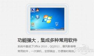 windows7旗舰版怎么简单更新 windows7sp1旗舰版