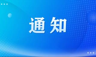 地铁跑酷2024年怎么创造房间 创造营2024在哪里看