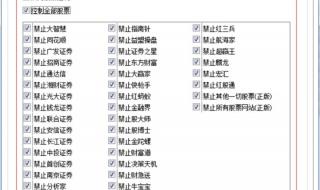 小米路由器如何给别人限速 路由器怎么限制网速