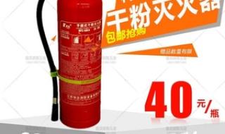 4kg干粉灭火器送检标准 4kg干粉灭火器价格