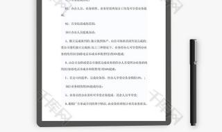 销售提成怎么算才合理 销售提成方案