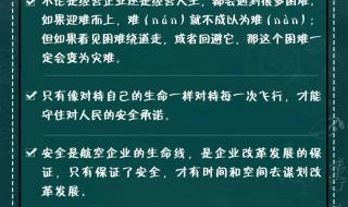 东航属于私人企业还是国企 东航是国企还是民企