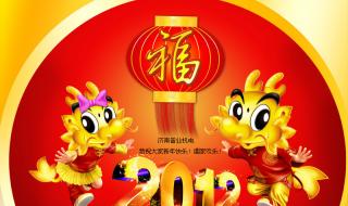 tcl电视怎么设置新年快乐 新年快乐网址