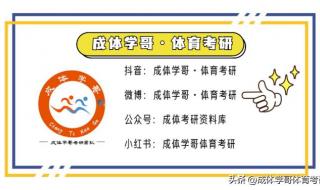 2023届毕业生考研预报名怎么填写考生来源 2023考研今起预报名