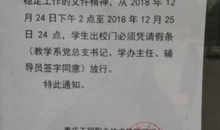 重庆工贸职业学院代码 重庆工贸职业学院