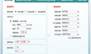 2023年9月25号新乡的房贷利率农业银行能降到多少 2023年9月25号房贷下调