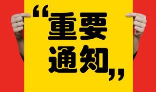 2021年下半年河北公务员报名时间,考试时间 多地确定公务员省考时间