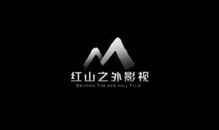 网络文化经营许可证怎么办理 广播电视经营许可证办理