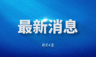 大地磁暴预警是什么意思 大地磁爆是什么