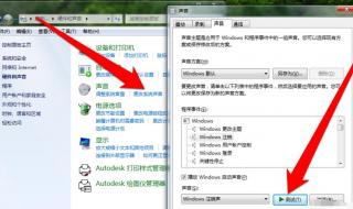 为什么电脑不显示媒体声音 电脑没声音了怎么办