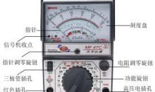 830万用表使用方法 万用表使用方法图解