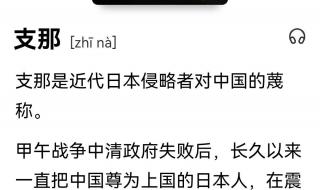 唐山师范学院和师范大学是一个学校吗 唐山师范回应教师言论