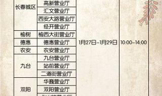 广州哪个地铁站附近有沟通100 广州沟通100营业厅